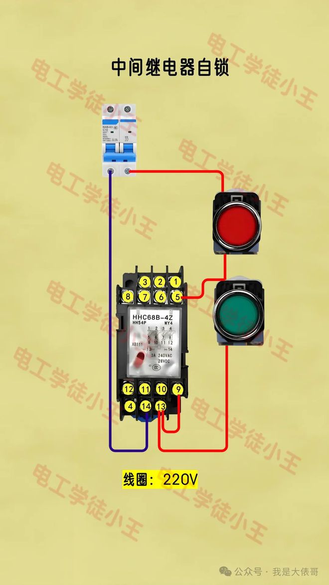 100张电工实物接线满满的干货大俵哥发的新手福利(图1)