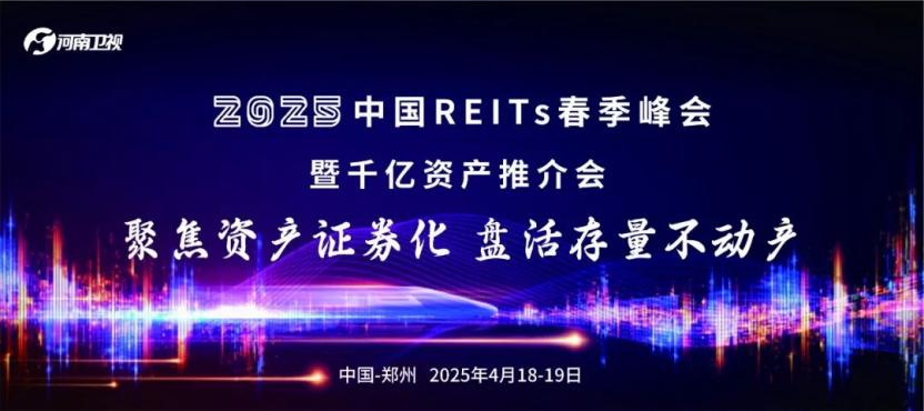 大象不动产地下空间免费用20年：15倍兜底红利稳赚(图1)
