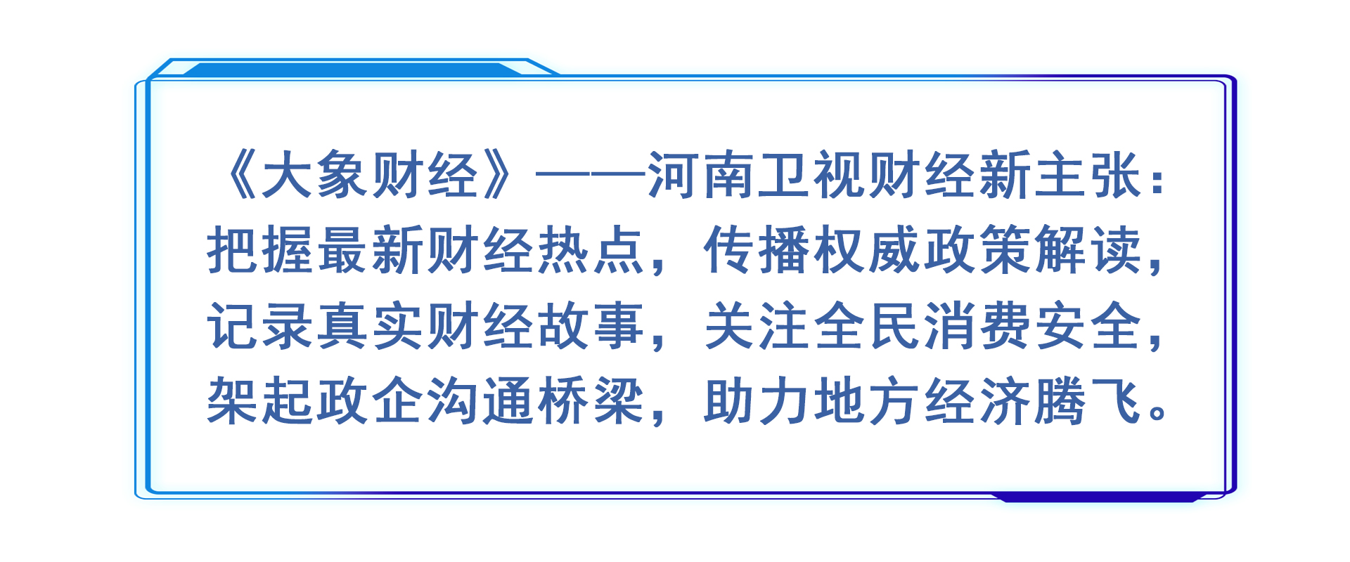 大象不动产地下空间免费用20年：15倍兜底红利稳赚(图2)