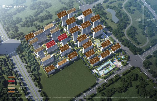 合肥华润城建望雲楼盘资料(图4)