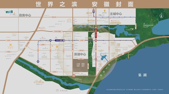 合肥华润城建望雲楼盘资料(图6)