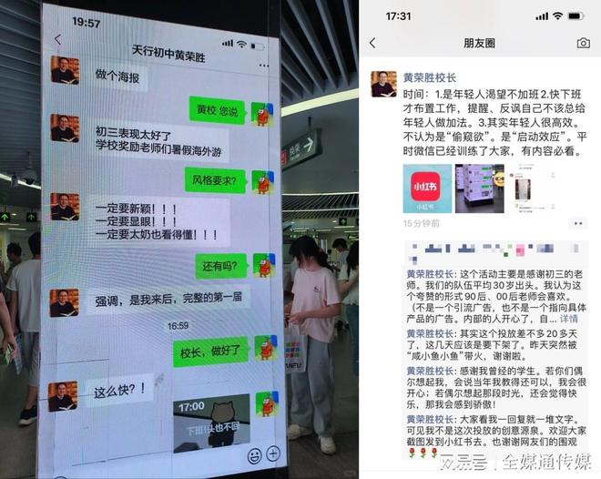 南昌地铁大厦站厅包柱LED广告投放南昌地铁站大屏广告价格(图2)