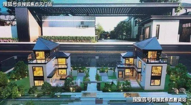 上实和风院(营销中心)首页网站-上实和风院销售中心(售楼处)(图1)