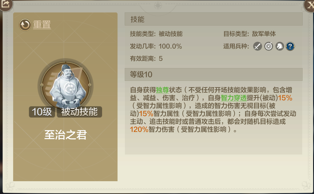 全新限定英雄-李世民即将登场详细情报公布！(图2)
