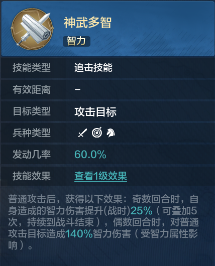 全新限定英雄-李世民即将登场详细情报公布！(图4)