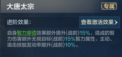 全新限定英雄-李世民即将登场详细情报公布！(图3)