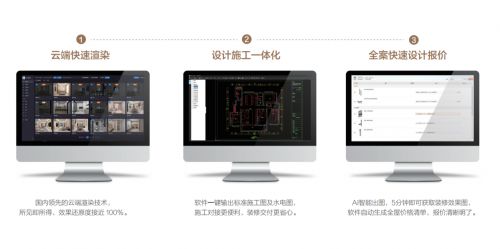 看过欧派再装家发布会——襄阳站盛大启幕定义满意生活新高度(图3)