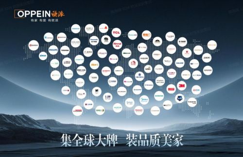 看过欧派再装家发布会——襄阳站盛大启幕定义满意生活新高度(图2)