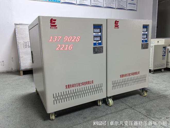 如何选配美国两相480V变单相110V变压器？变压器作用及基数原理(图3)