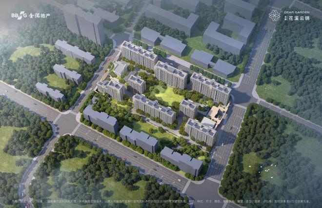 ☎‍楼市热点@花溪云锦售楼处发布：‍邀请您鉴赏！(图1)