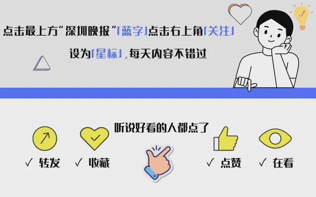 雷雨+7级大风！深圳双预警信号生效中(图2)