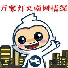 暴雨+大风+强对流天气！南方电网启动四级响应(图7)