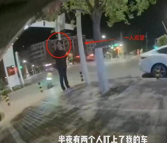 汉中旅游被拉车门后续：车主发声对方系未成年家属还私信施压(图6)
