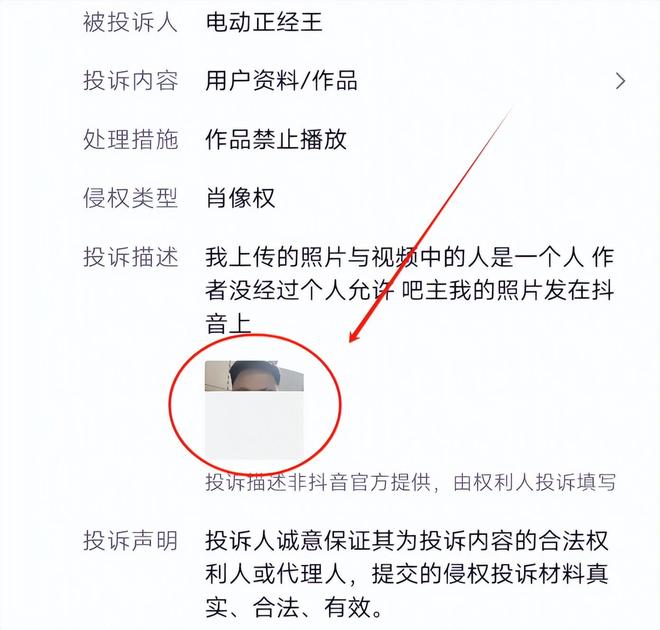汉中旅游被拉车门后续：车主发声对方系未成年家属还私信施压(图16)