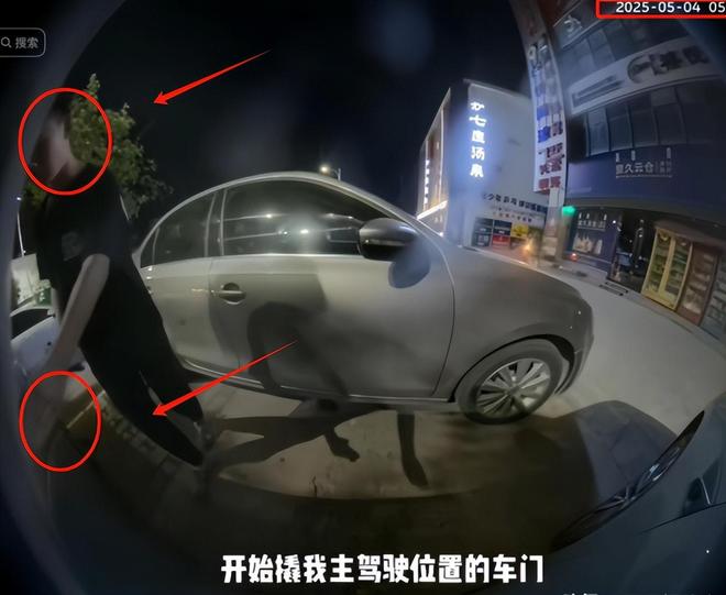 汉中旅游被拉车门后续：车主发声对方系未成年家属还私信施压(图14)