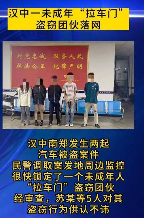 汉中旅游被拉车门后续：车主发声对方系未成年家属还私信施压(图21)