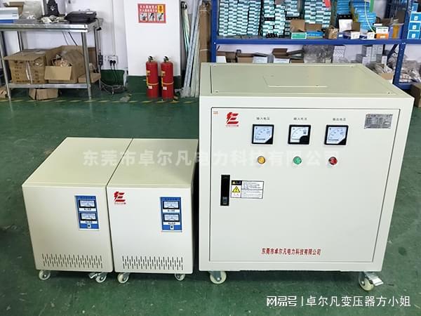 北美UL认证变压器600V变380V、277V变22卓尔凡UL变压器工厂(图2)