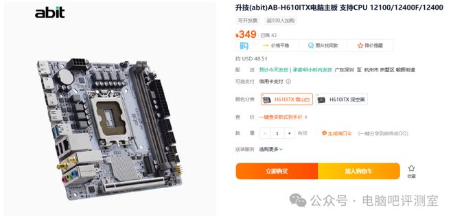 【装机科普日报】第57期：聊一些“死而复生”的知名主板品牌(图3)