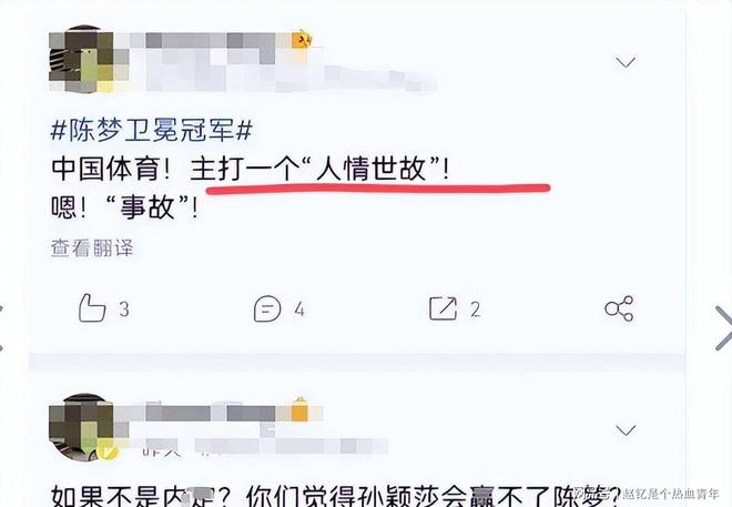 越闹越大？邱贻可不过说了一句“恶心”就有这么多人都坐不住了(图8)