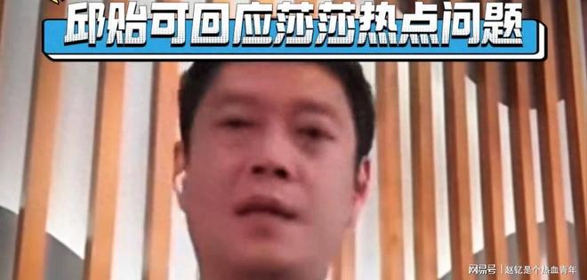 越闹越大？邱贻可不过说了一句“恶心”就有这么多人都坐不住了(图12)