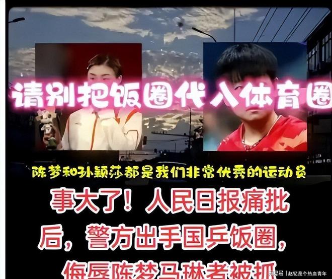 越闹越大？邱贻可不过说了一句“恶心”就有这么多人都坐不住了(图14)