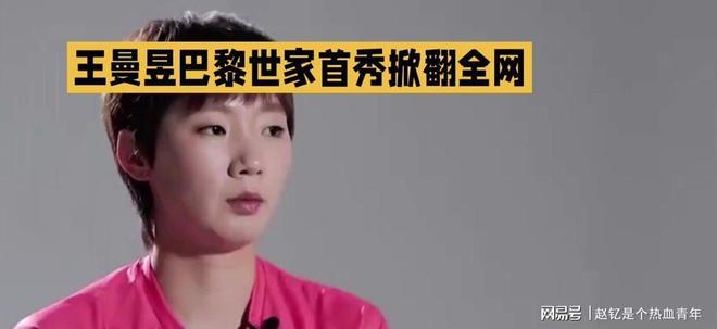 越闹越大？邱贻可不过说了一句“恶心”就有这么多人都坐不住了(图15)