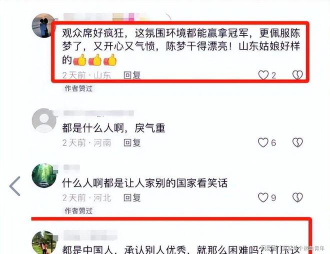 越闹越大？邱贻可不过说了一句“恶心”就有这么多人都坐不住了(图17)