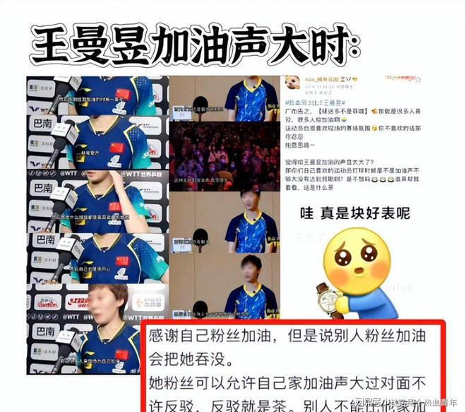 越闹越大？邱贻可不过说了一句“恶心”就有这么多人都坐不住了(图16)