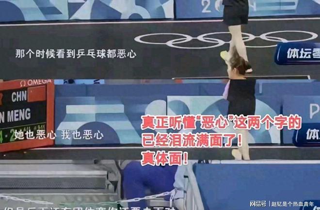越闹越大？邱贻可不过说了一句“恶心”就有这么多人都坐不住了(图21)