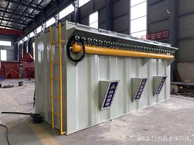 洗煤厂脉冲喷吹布袋除尘器操作规程(图3)