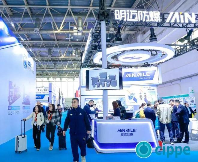 2026上海国际防爆电气设备展6月9日上海新国际博览中心召开(图1)