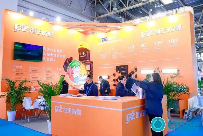 2026上海国际防爆电气设备展6月9日上海新国际博览中心召开(图4)