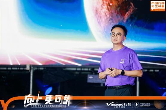 万和电气合作中国航天发布全系列新品以航天科技铸就可靠新高度(图1)