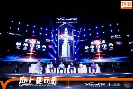 万和电气合作中国航天发布全系列新品以航天科技铸就可靠新高度(图4)