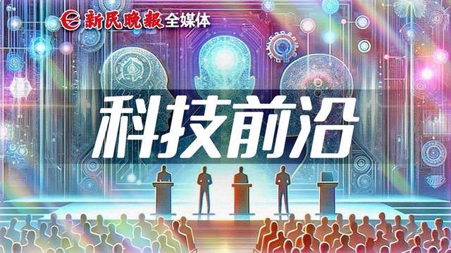 虚拟电厂开启能源系统智能新纪元｜新民·科技前沿(图1)