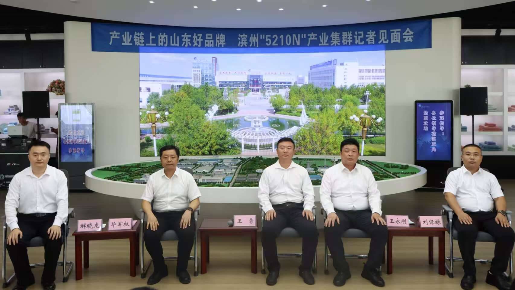 产业链上的山东好品牌｜山东欧创电气有限公司：借政策、强专利、扩市场筑牢智能电气领先地位(图1)