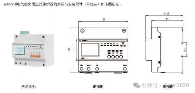 ASCP系列保护器：为电气安全加码适配多场景充电桩的智能守护者(图1)
