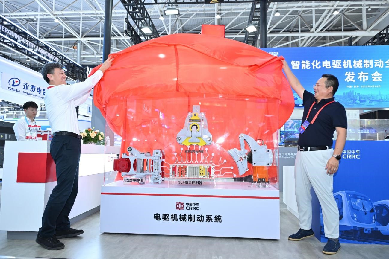 数智蝶变！中车四方所硬核装备赋能轨道交通绿色升级(图2)