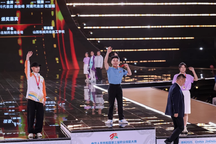 第三届全国技能大赛闭幕四川入围世赛集训队项目增幅明显(图1)