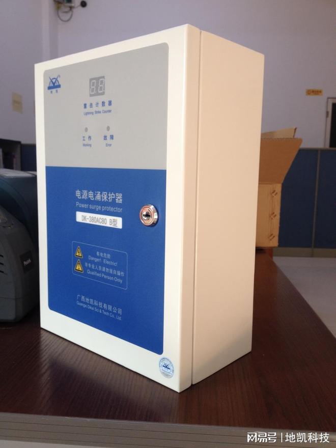 配电柜二级浪涌保护器的安装选型与行业应用方案(图3)
