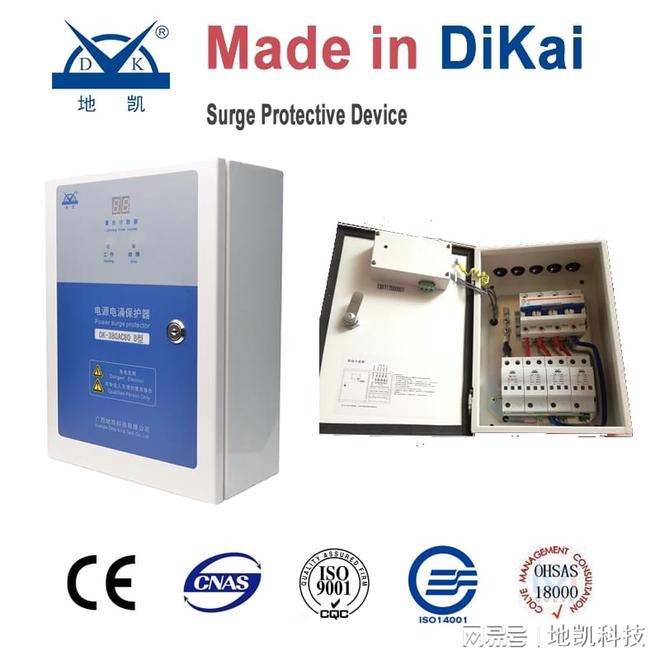 配电柜二级浪涌保护器的安装选型与行业应用方案(图4)