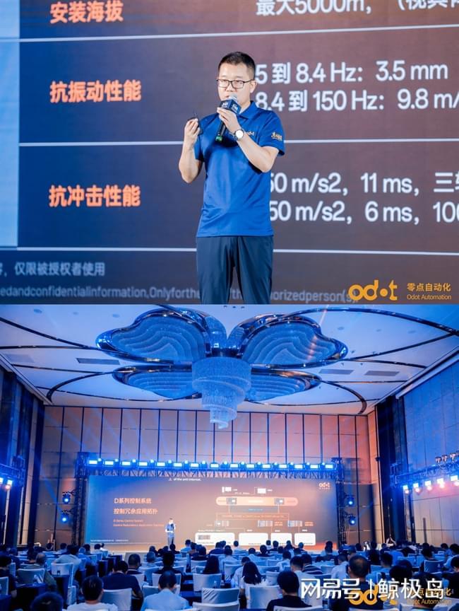 零点自动化重磅发布D系列控制系统为智能制造注入国产核心(图4)