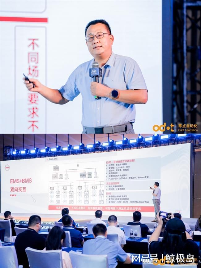 零点自动化重磅发布D系列控制系统为智能制造注入国产核心(图9)