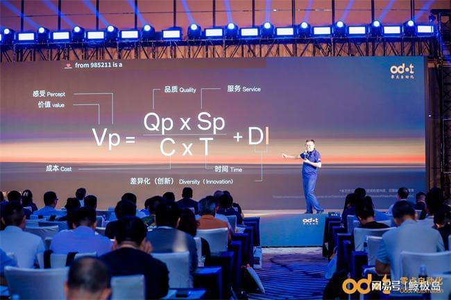 零点自动化重磅发布D系列控制系统为智能制造注入国产核心(图2)