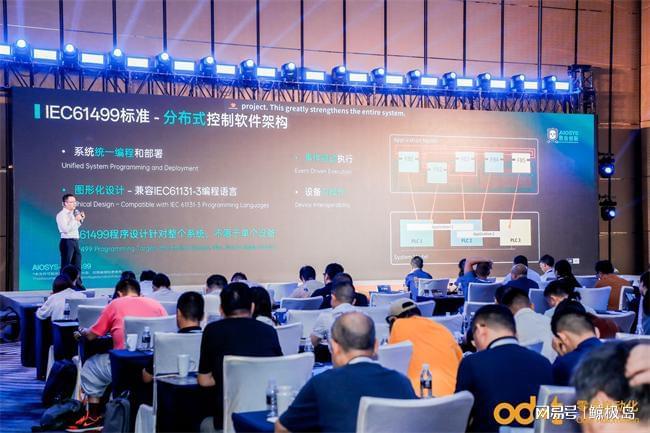 零点自动化重磅发布D系列控制系统为智能制造注入国产核心(图8)