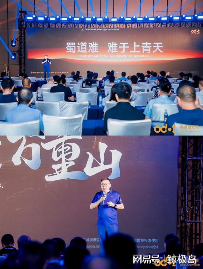 零点自动化重磅发布D系列控制系统为智能制造注入国产核心(图3)