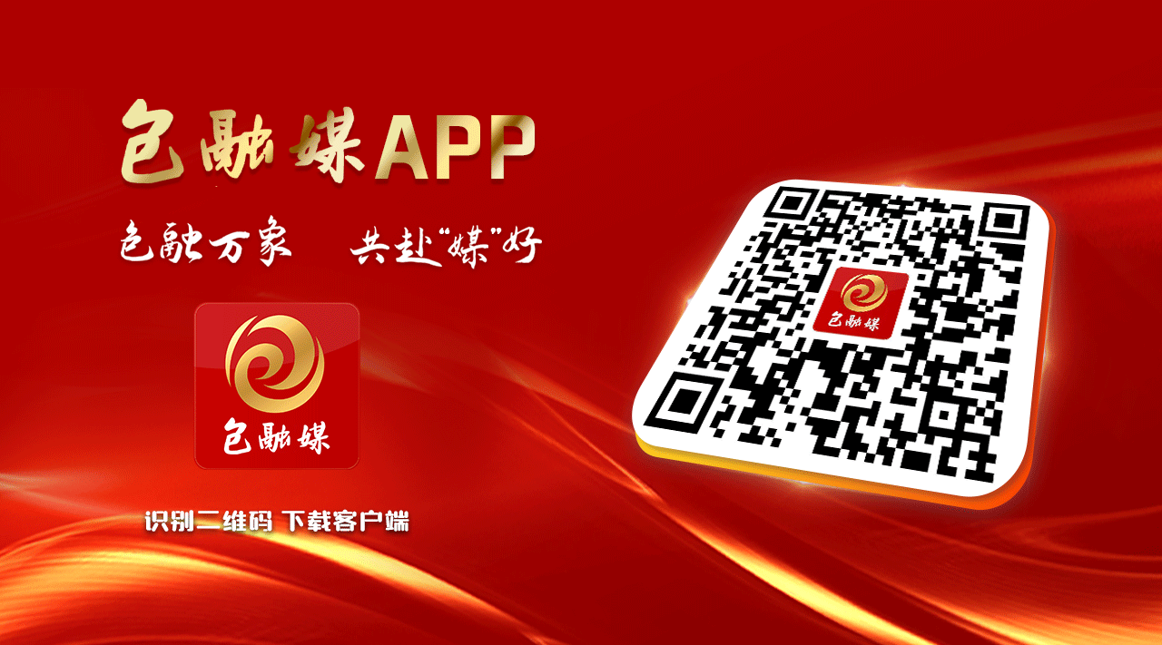 项目进行时“链主”引擎轰鸣明阳陆总集团引领包头风电装备产业产值破百亿(图1)