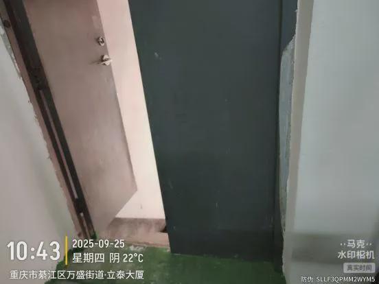 筑牢安全防线守护美好家园第三季度安全检查纪实(图6)