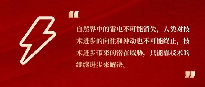 重温IEC62305-2024 略谈峨眉山大庙飞来殿的防雷工程(图2)