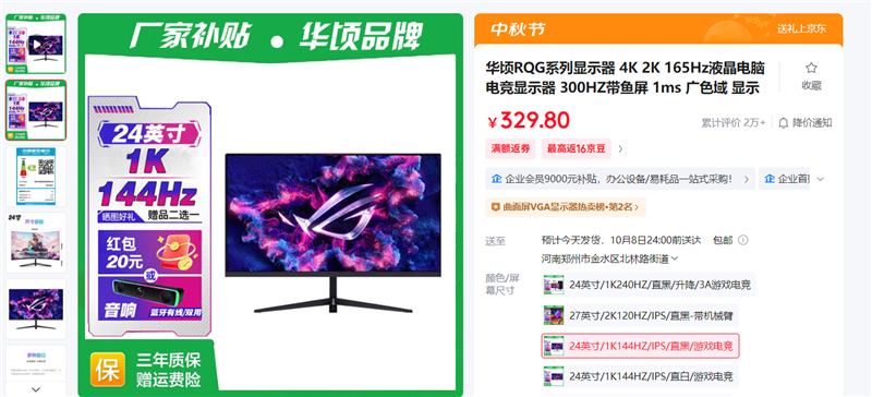 2025年10月05日B(图14)